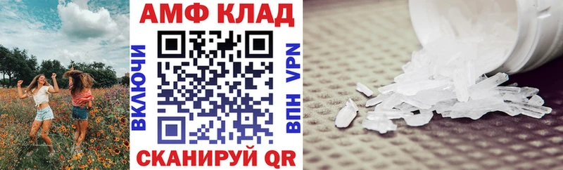 мега как войти  Лабытнанги  АМФЕТАМИН Premium 