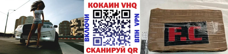 Кокаин 97%  Лабытнанги 