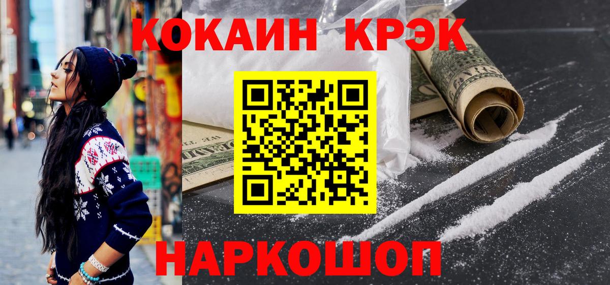 Лабытнанги  Кокаин Columbia  COCAIN Перу  Вход с VPN 