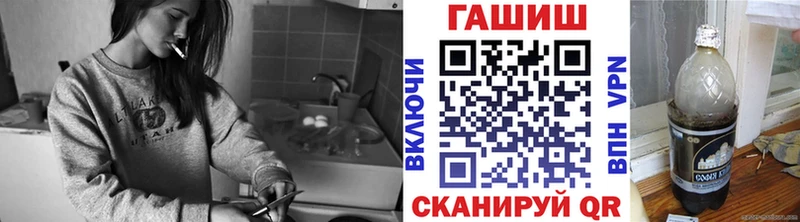площадка наркотические препараты  Лабытнанги  ГАШ гарик  купить закладку 