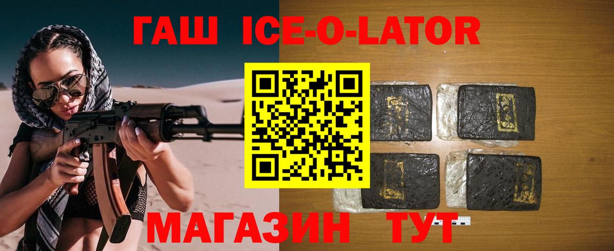Бошки Шишки  Вход с VPN  MDMA  Лабытнанги  ГАШ  ТГК  Меф кристаллы  COCAIN  Лсд 25 