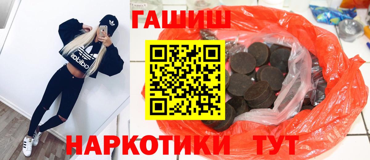 Меф Лабытнанги
