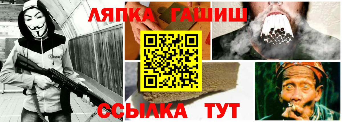 ГАШ Изолятор Лабытнанги