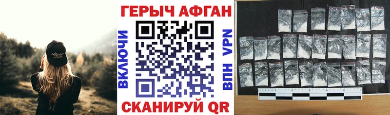 маркетплейс клад Лабытнанги Героин Афган