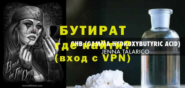метадон Абаза