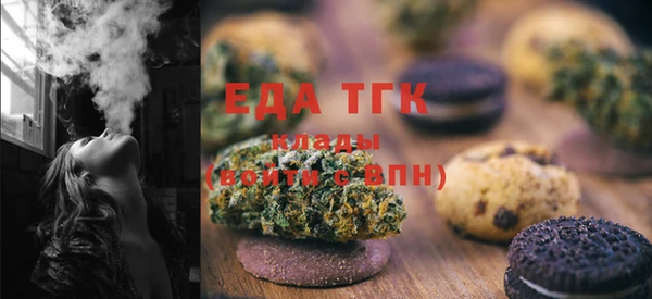 бошки Абдулино