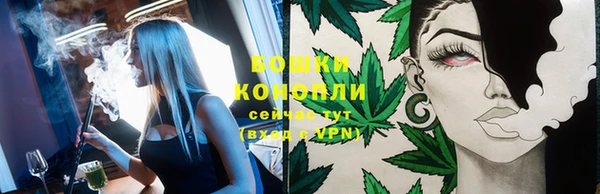 бошки Абдулино