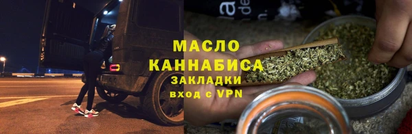 бошки Абдулино