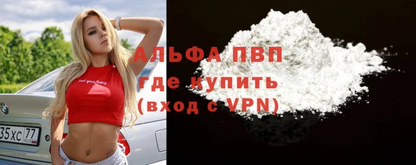 бошки Абдулино