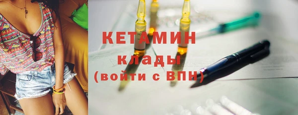 бошки Абдулино