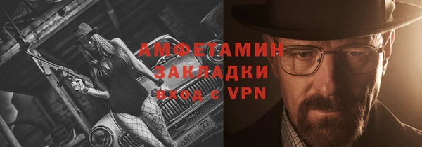 ПСИЛОЦИБИНОВЫЕ ГРИБЫ Алзамай