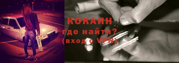 метадон Абаза