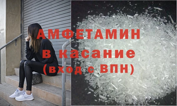 бошки Абдулино