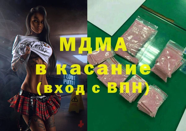 метадон Абаза