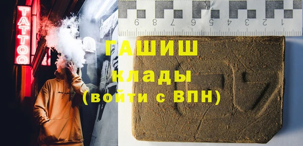 метадон Абаза