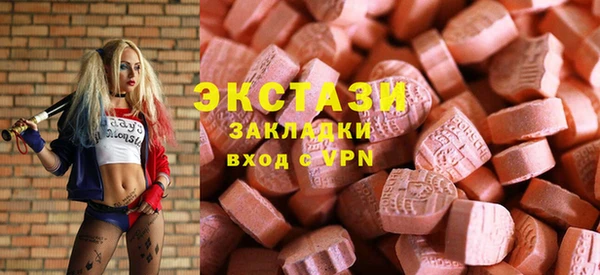 ПСИЛОЦИБИНОВЫЕ ГРИБЫ Алзамай