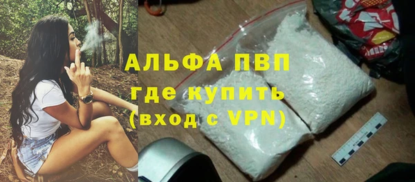 бошки Абдулино