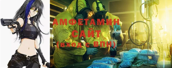 бошки Абдулино