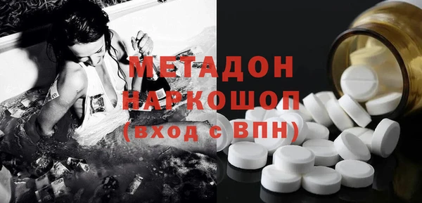 метадон Абаза