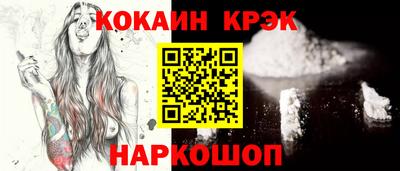 кокаин VHQ Кулебаки