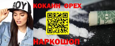 mix Абинск