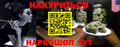 мефедрон Кумертау