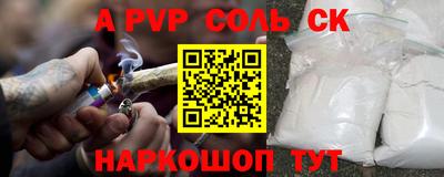 мефедрон Кумертау