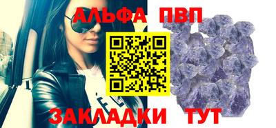 мефедрон Кумертау