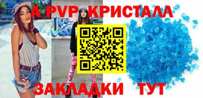 мефедрон Кумертау