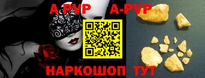 мефедрон Кумертау