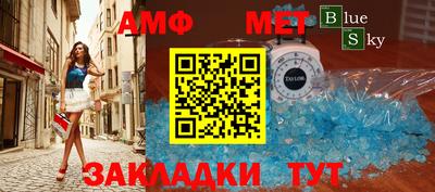 мефедрон Кумертау