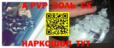 индика Азнакаево