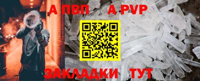мефедрон Кумертау