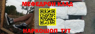 кокаин VHQ Кулебаки