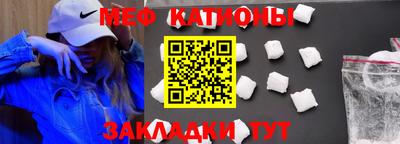 мефедрон Кумертау