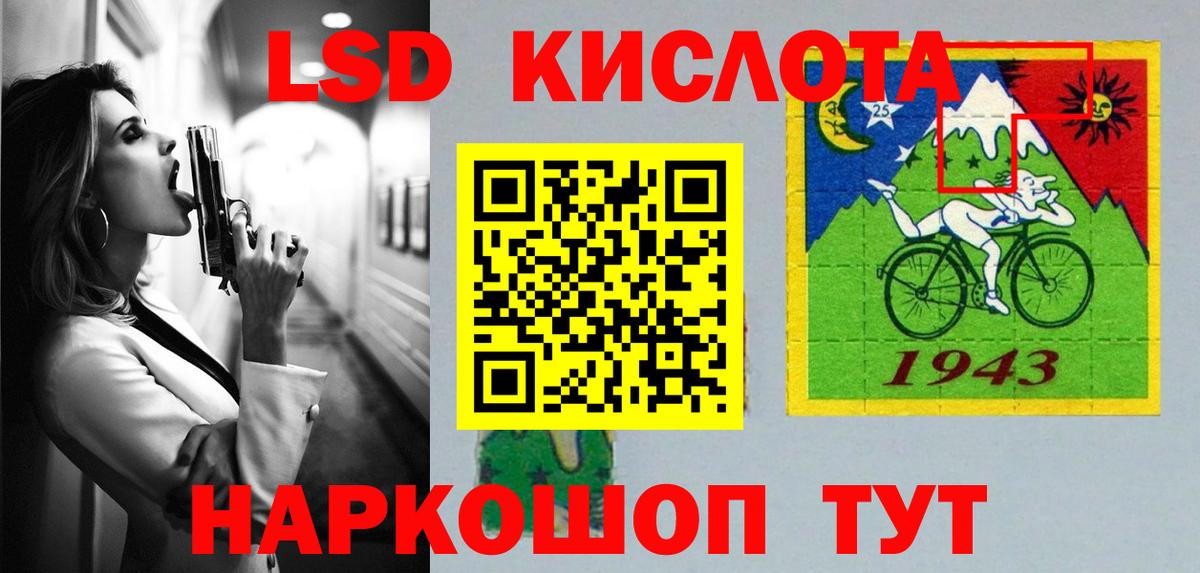 ЛСД экстази ecstasy Лабытнанги