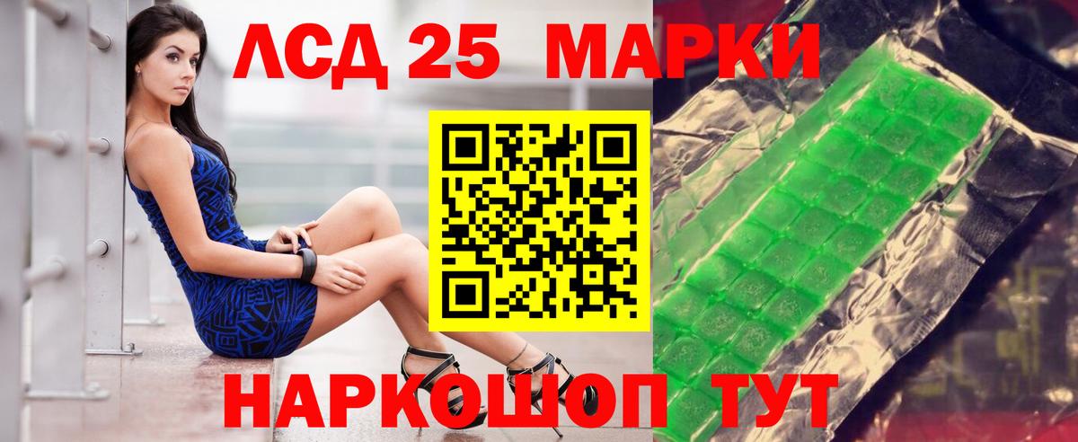 ЛСД экстази кислота  блэк спрут ссылка  Вход с VPN  Лабытнанги  ЛСД экстази ecstasy 