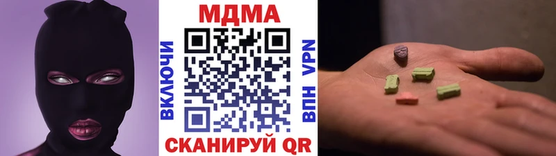 гидра зеркало  Лабытнанги  MDMA VHQ  купить наркотики цена 
