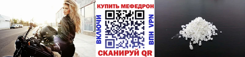 Мефедрон мяу мяу  Лабытнанги 