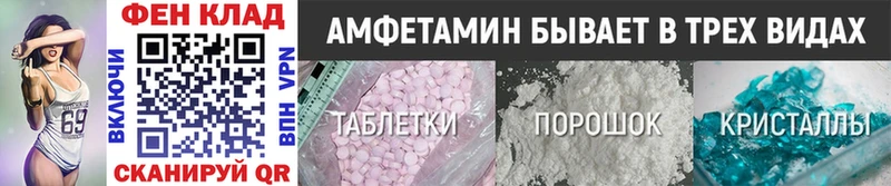 купить наркотик  Лабытнанги  Первитин Methamphetamine 