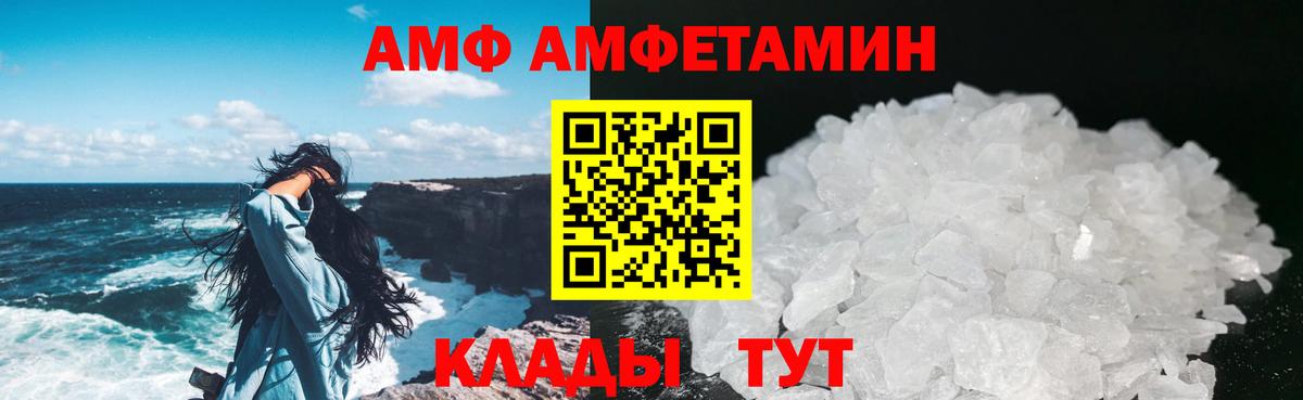 Лабытнанги  Первитин Methamphetamine  Вход с VPN 