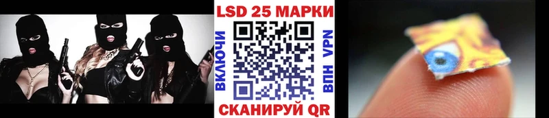 Марки 25I-NBOMe 1,8мг  Лабытнанги 