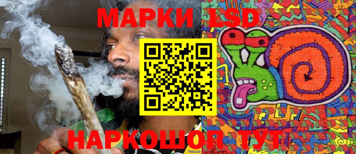 Лабытнанги  Марки 25I-NBOMe 1500мкг  Марки N-bome  Вход с VPN  Марки 25I-NBOMe 1500мкг 