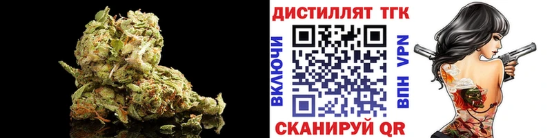 ТГК THC oil ссылка на мегу рабочий сайт Лабытнанги