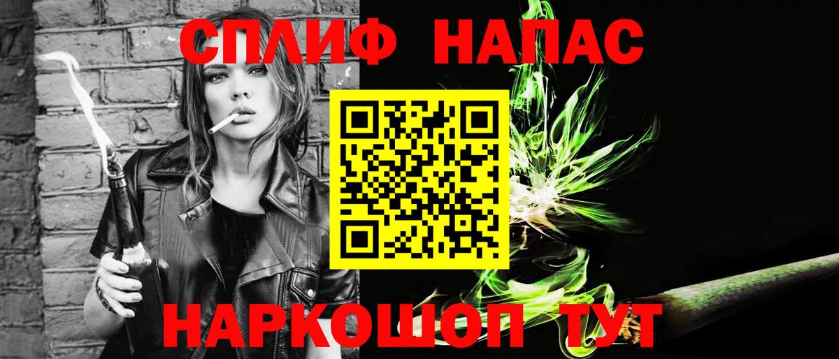 Шишки марихуана SATIVA & INDICA  МАРИХУАНА Ganja  Вход с VPN  МАРИХУАНА план  Каннабис Ganja  Лабытнанги 