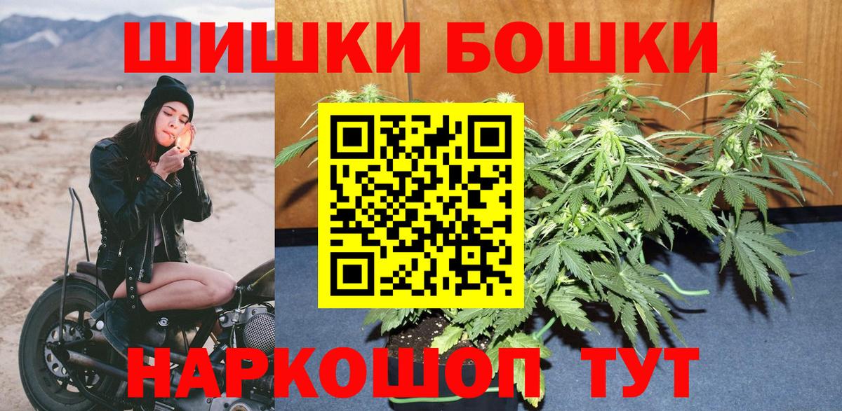 МАРИХУАНА OG Kush Лабытнанги